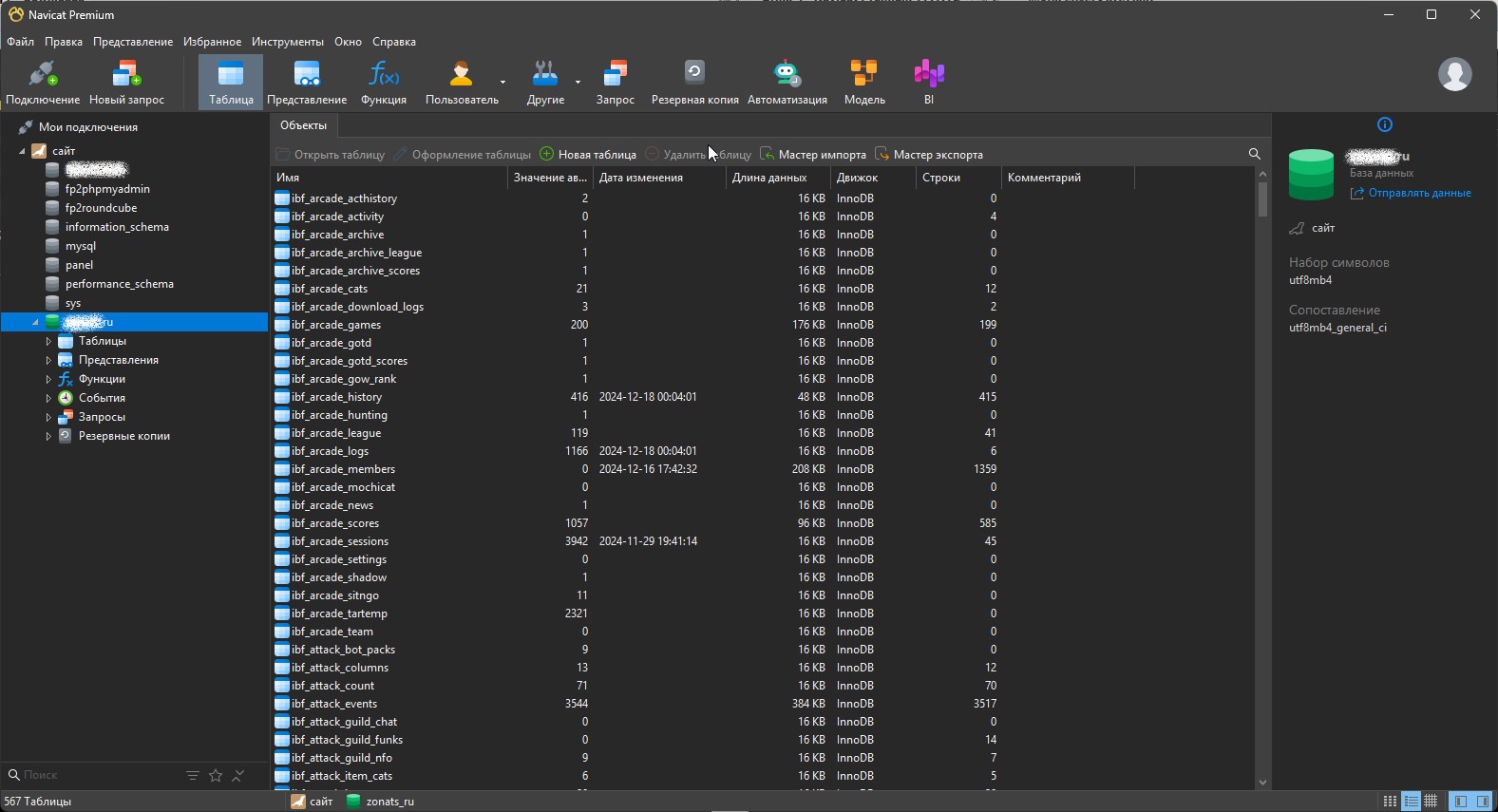 Клик для увеличения