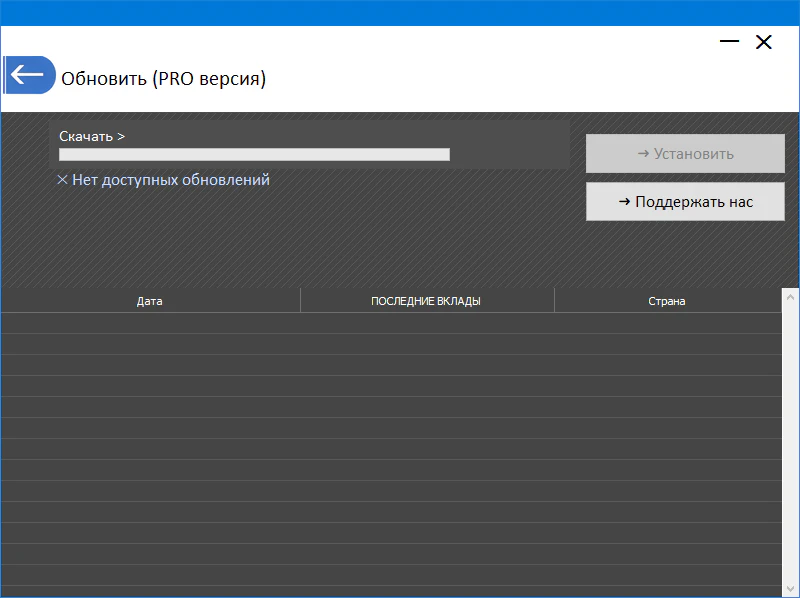 Клик для увеличения