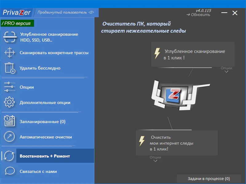 Клик для увеличения