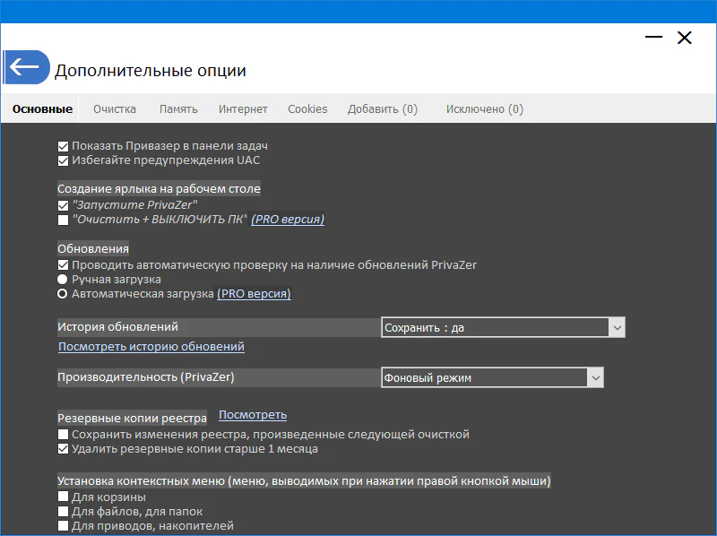 Клик для увеличения