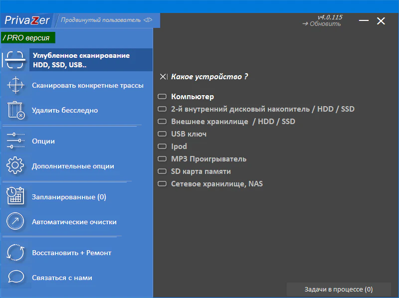 Клик для увеличения