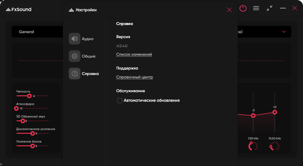 Клик для увеличения