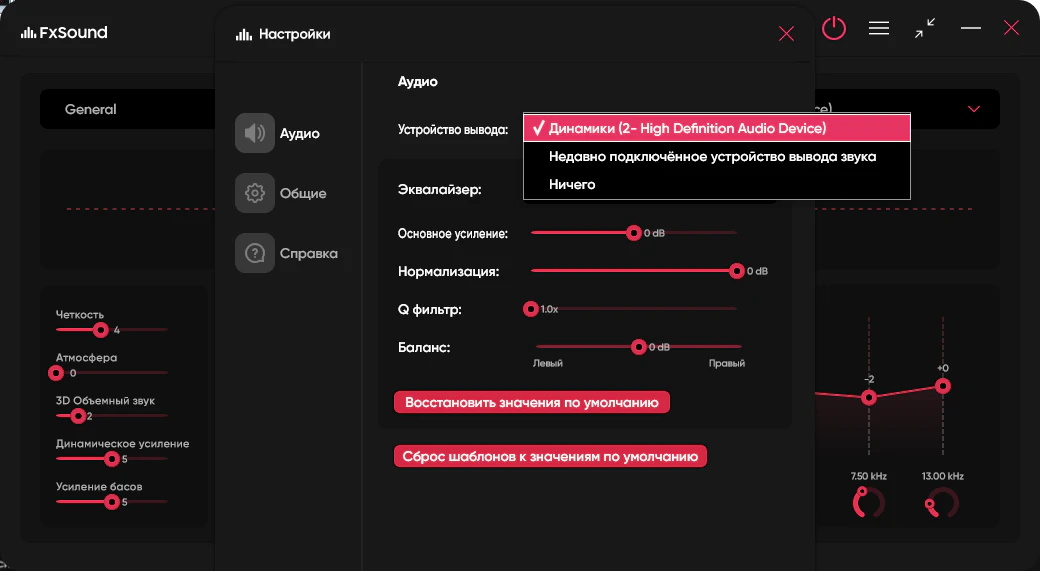 Клик для увеличения