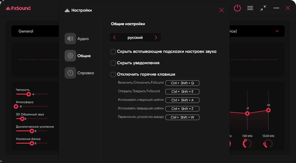 Клик для увеличения