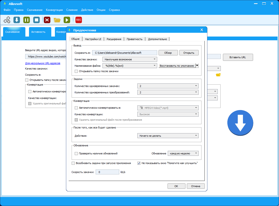 Клик для увеличения