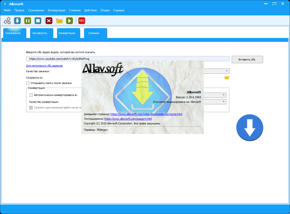 Клик для увеличения