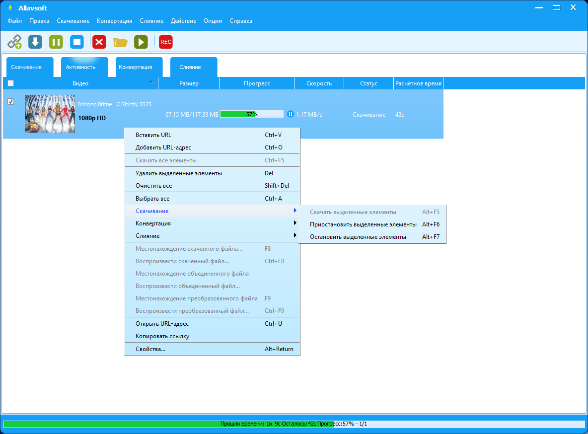 Клик для увеличения