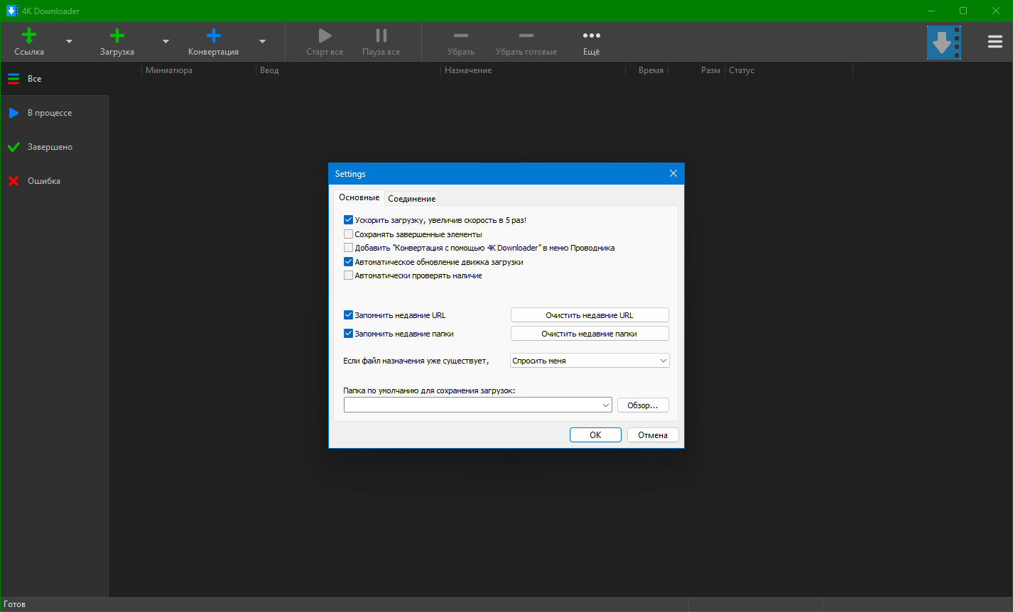 Клик для увеличения