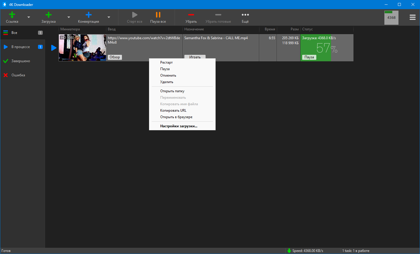Клик для увеличения