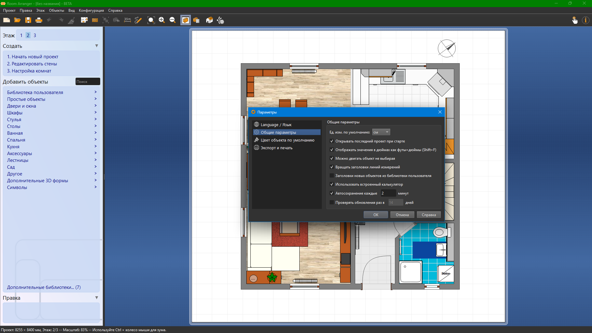 Клик для увеличения