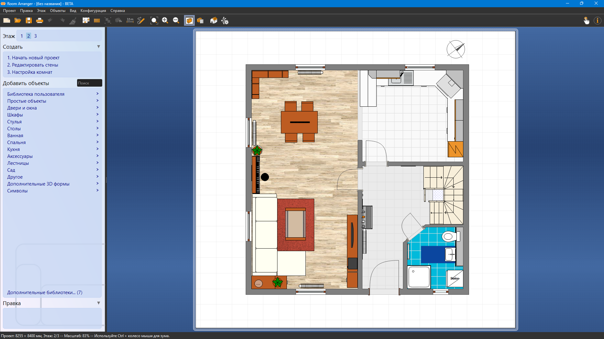 Клик для увеличения
