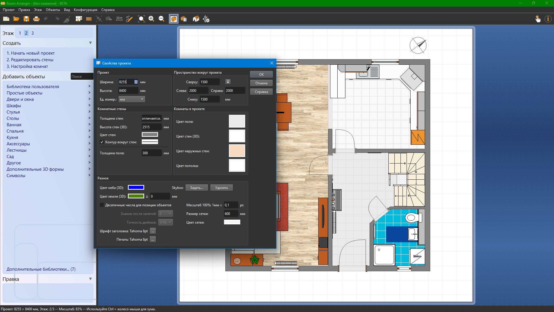 Клик для увеличения