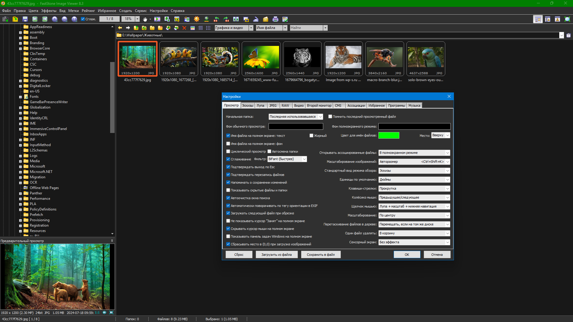 Клик для увеличения