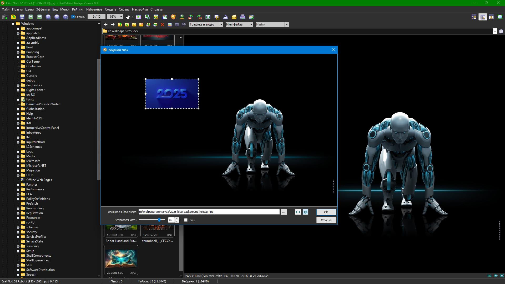 Клик для увеличения
