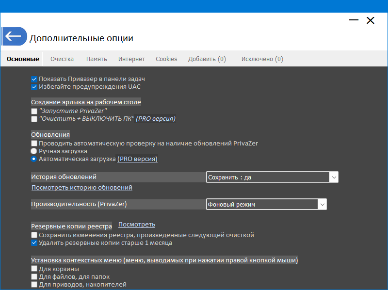 Клик для увеличения