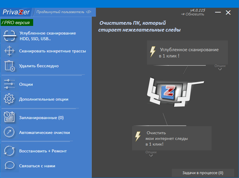 Клик для увеличения