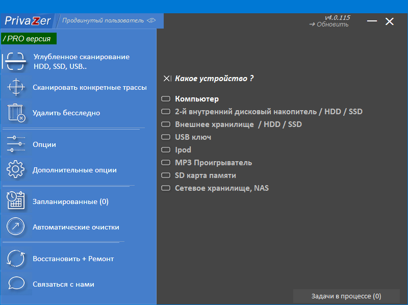 Клик для увеличения
