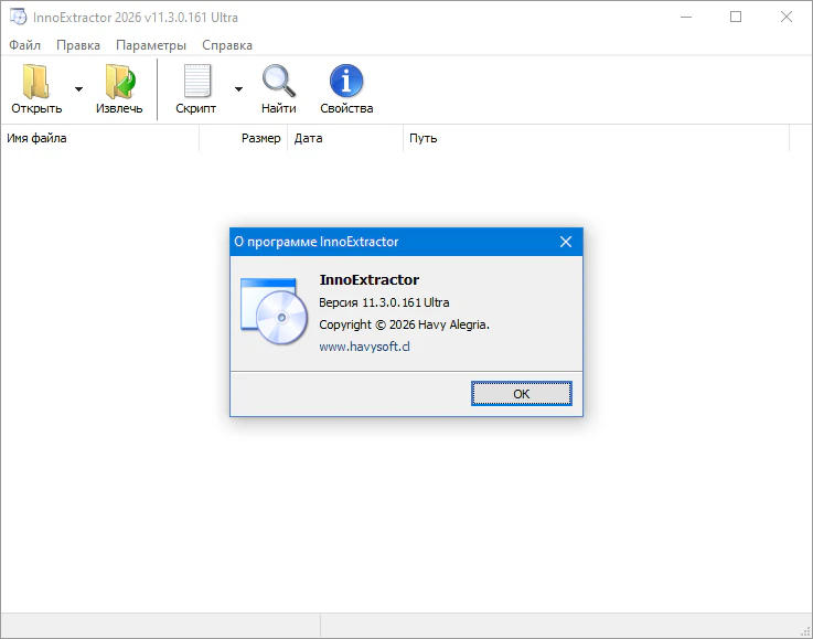 Клик для увеличения