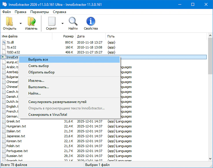Клик для увеличения