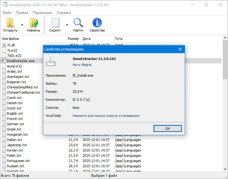 Клик для увеличения