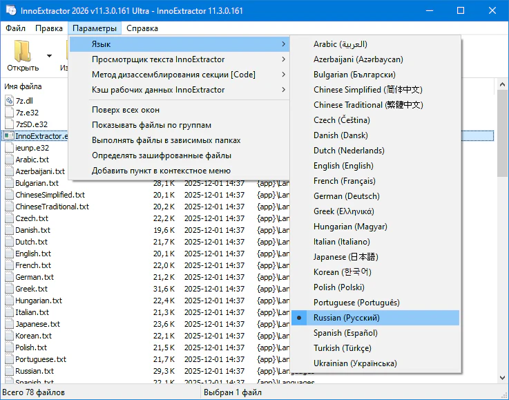 Клик для увеличения
