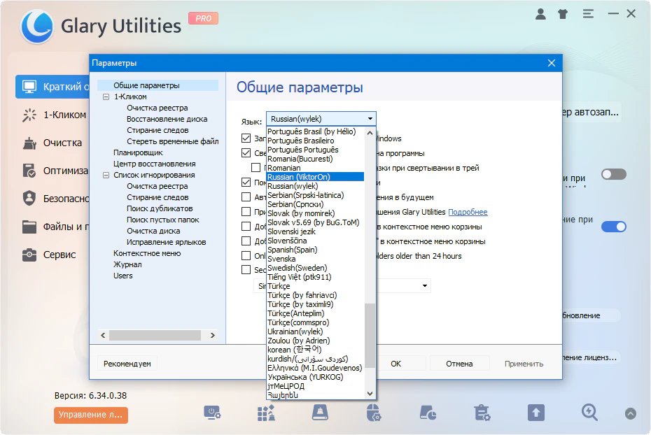 Клик для увеличения