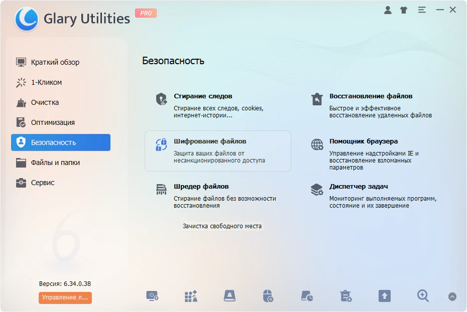 Клик для увеличения