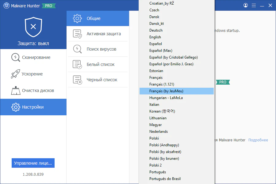 Клик для увеличения