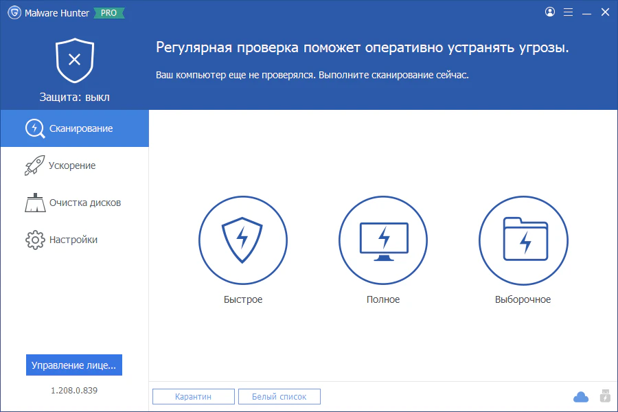 Клик для увеличения