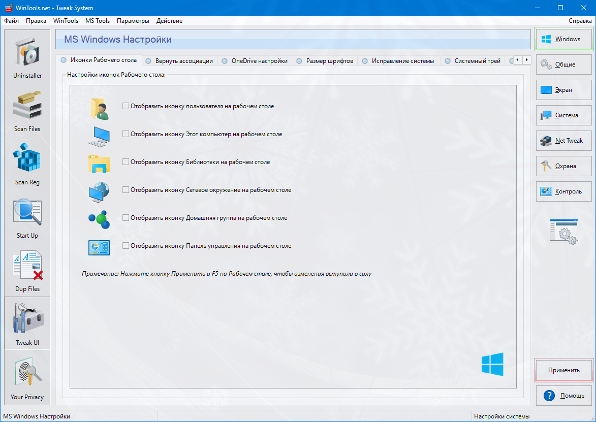 Клик для увеличения