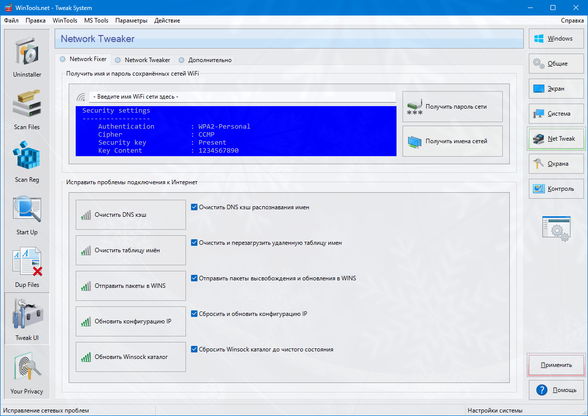 Клик для увеличения