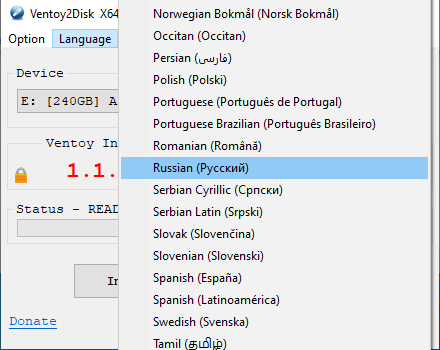 Клик для увеличения
