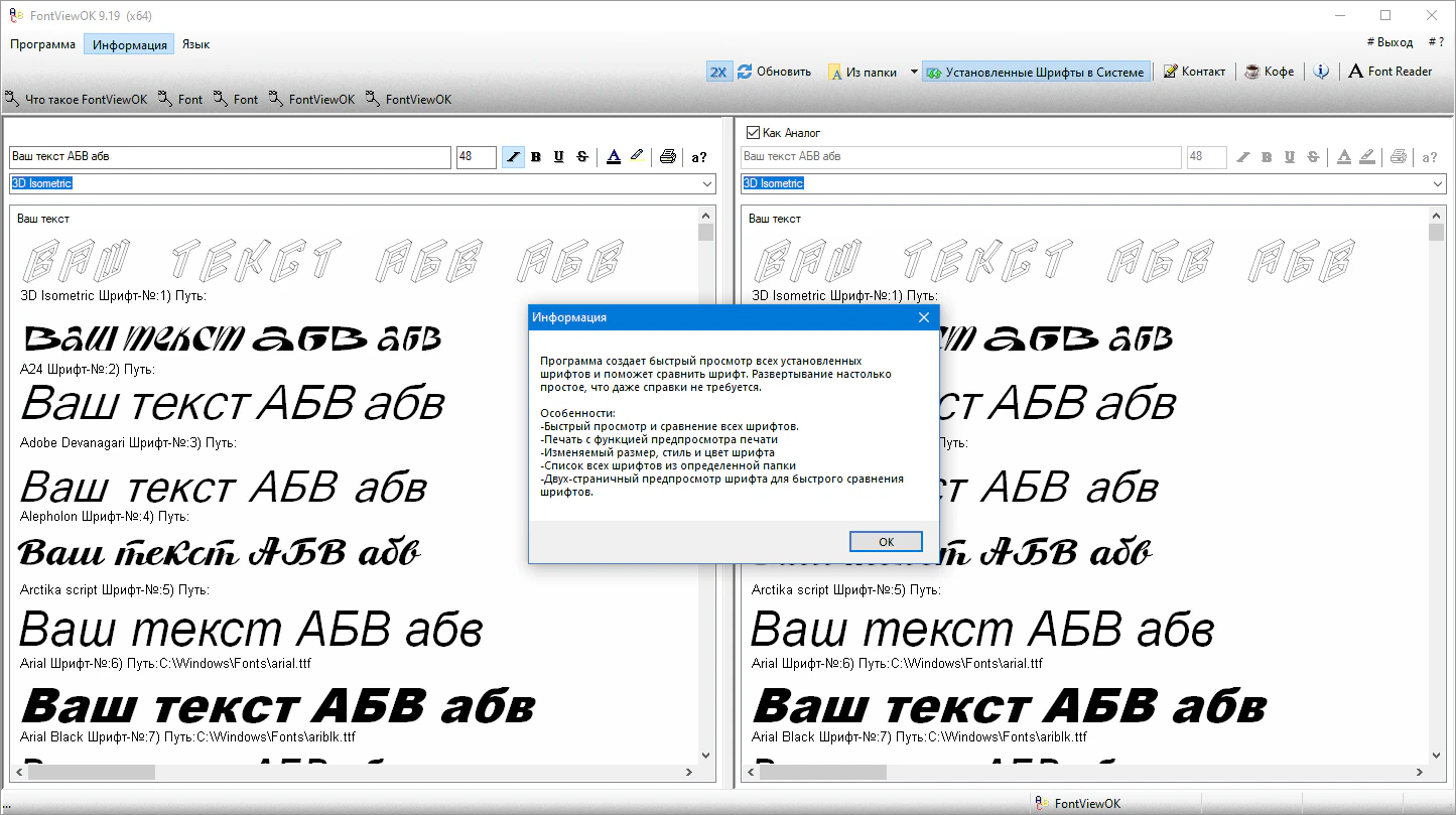 Клик для увеличения