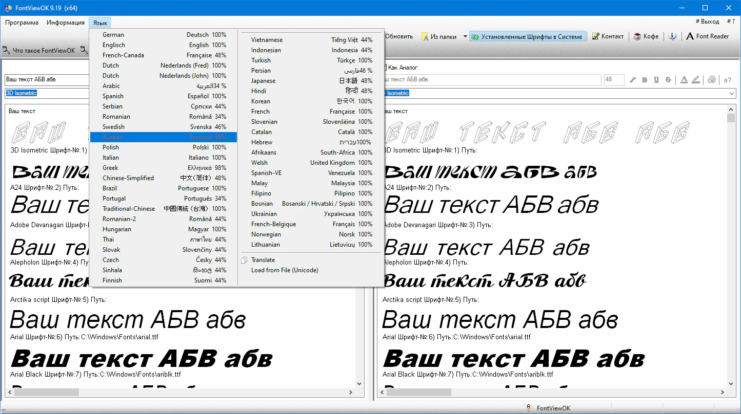 Клик для увеличения