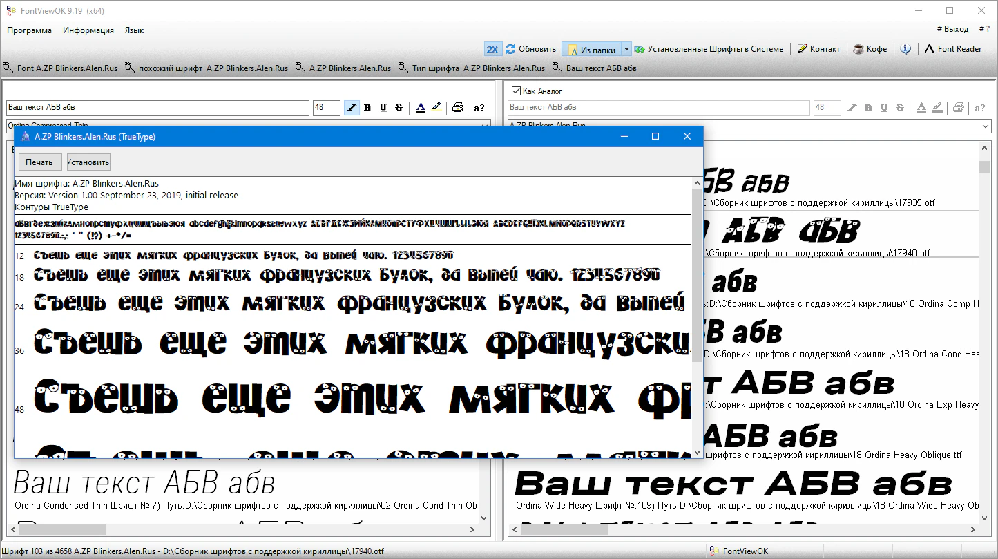 Клик для увеличения