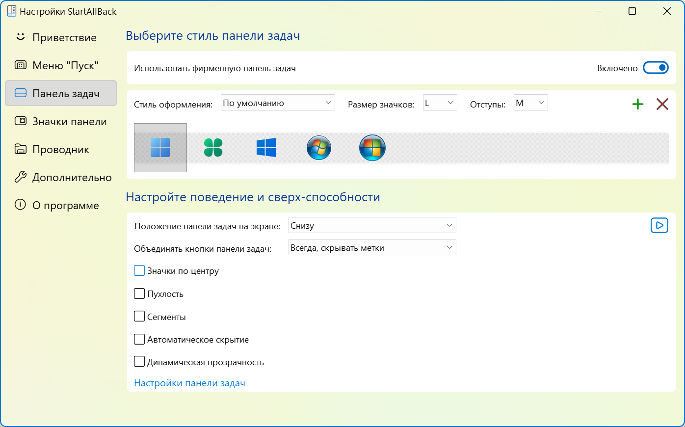 Клик для увеличения