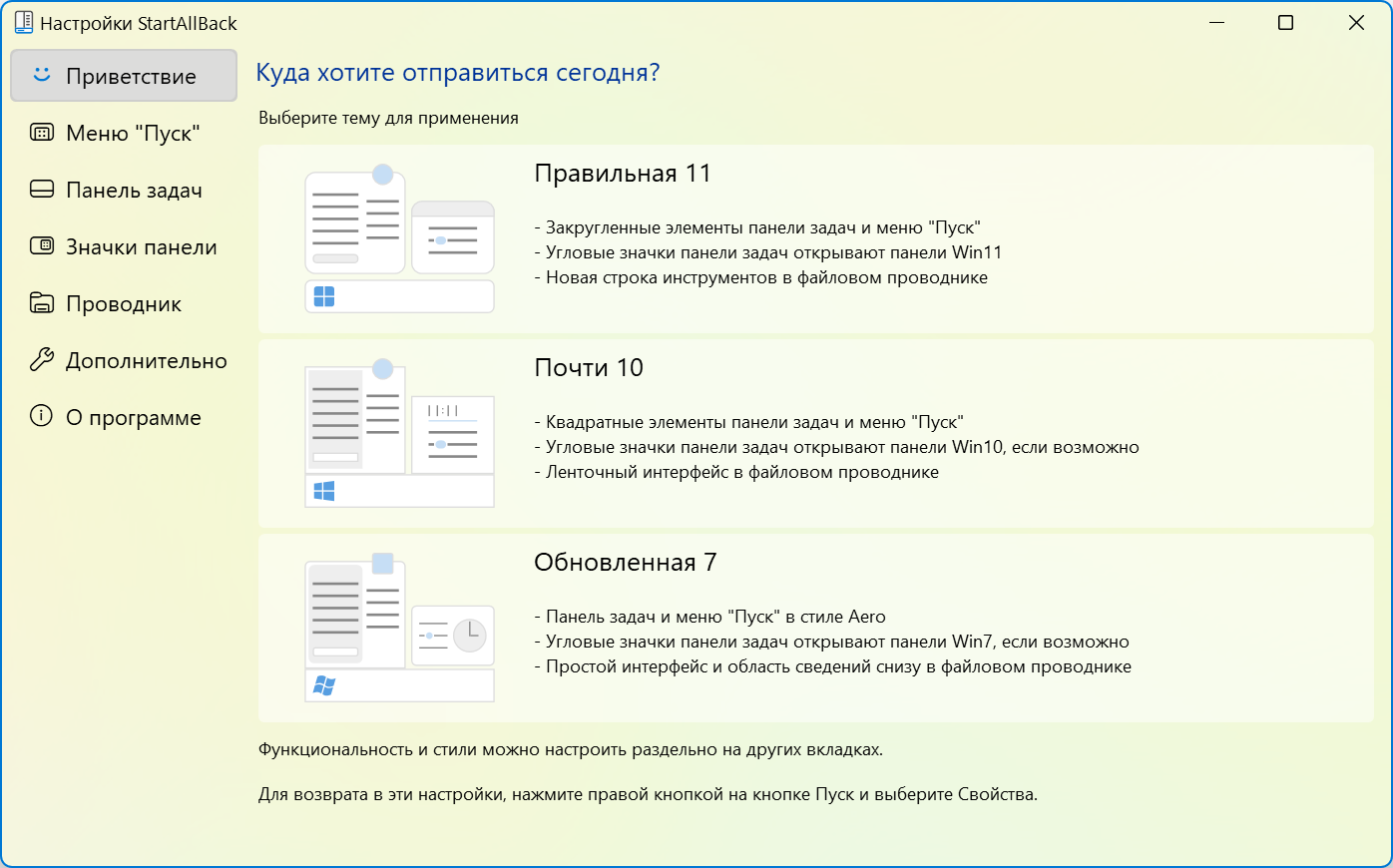 Клик для увеличения