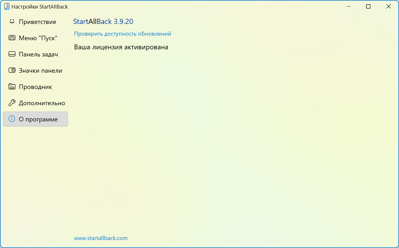 Клик для увеличения