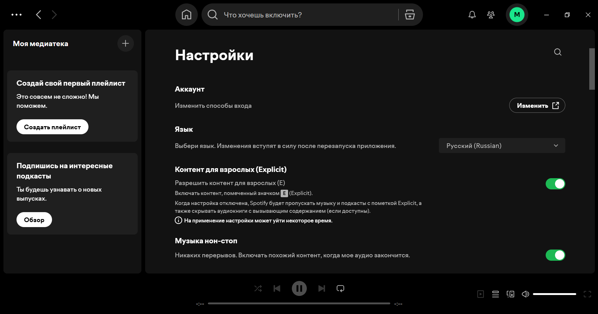 Клик для увеличения