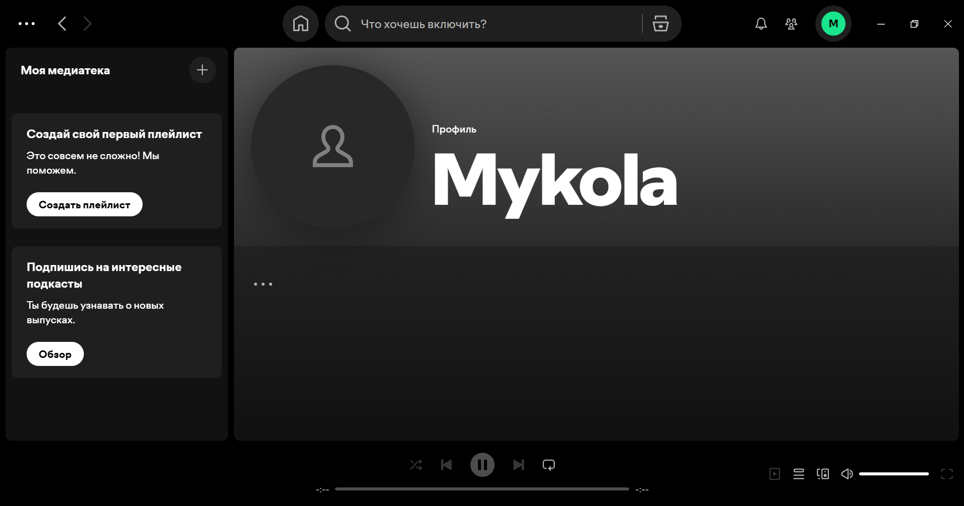 Клик для увеличения