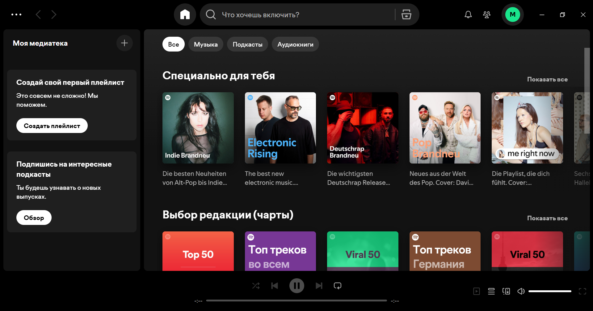 Клик для увеличения