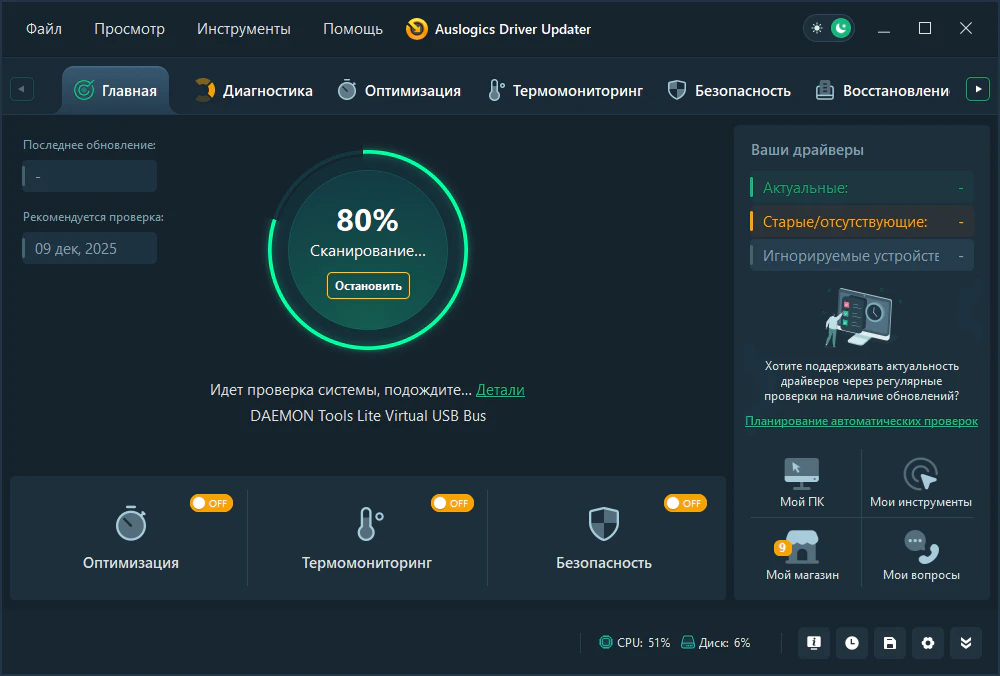 Клик для увеличения