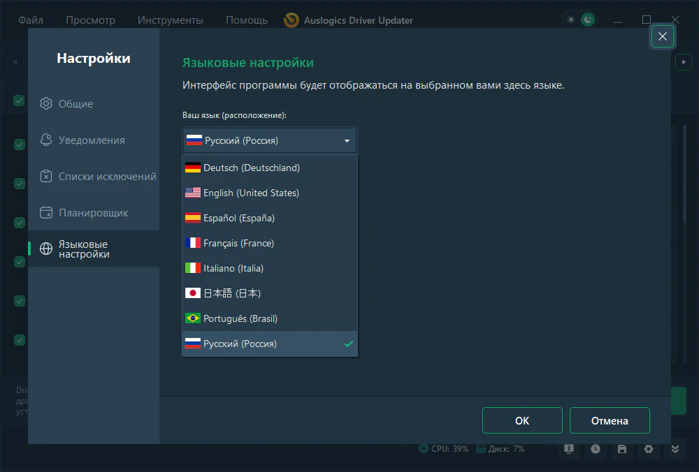 Клик для увеличения