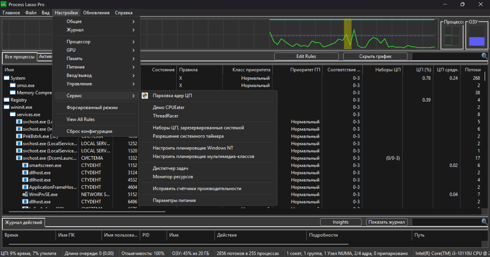 Клик для увеличения