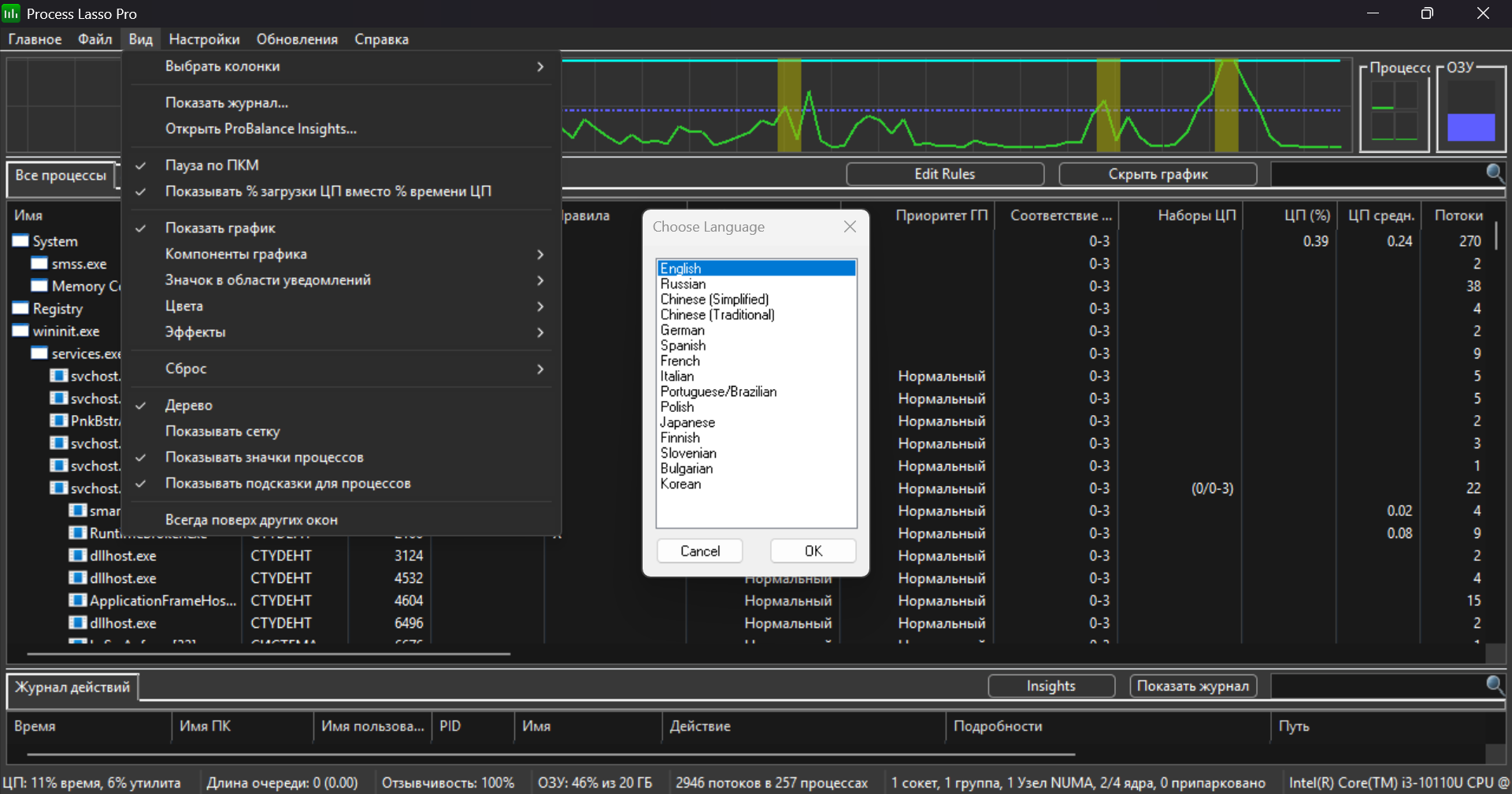 Клик для увеличения
