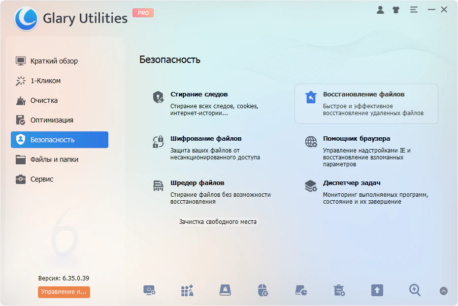 Клик для увеличения