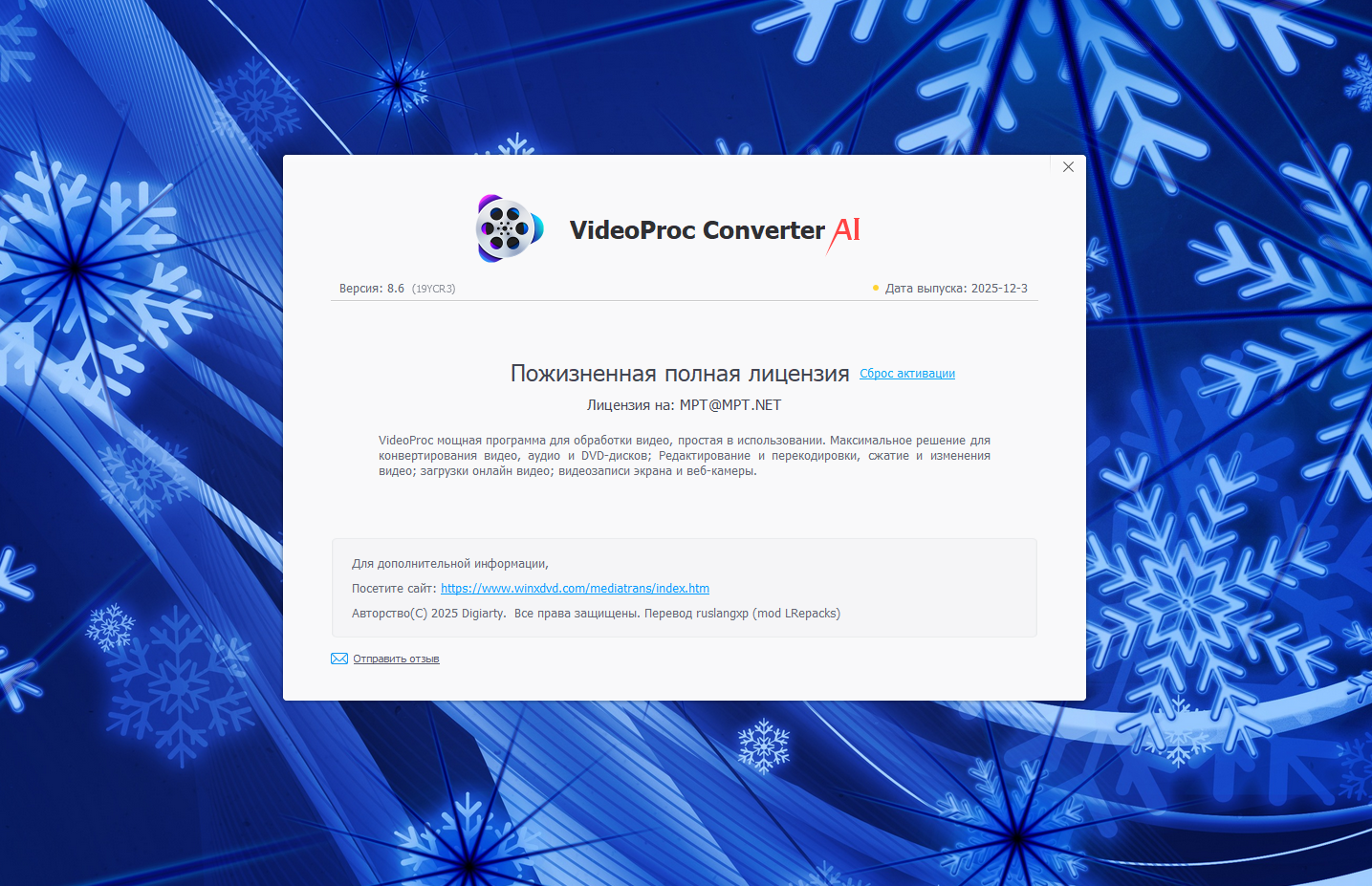 Клик для увеличения