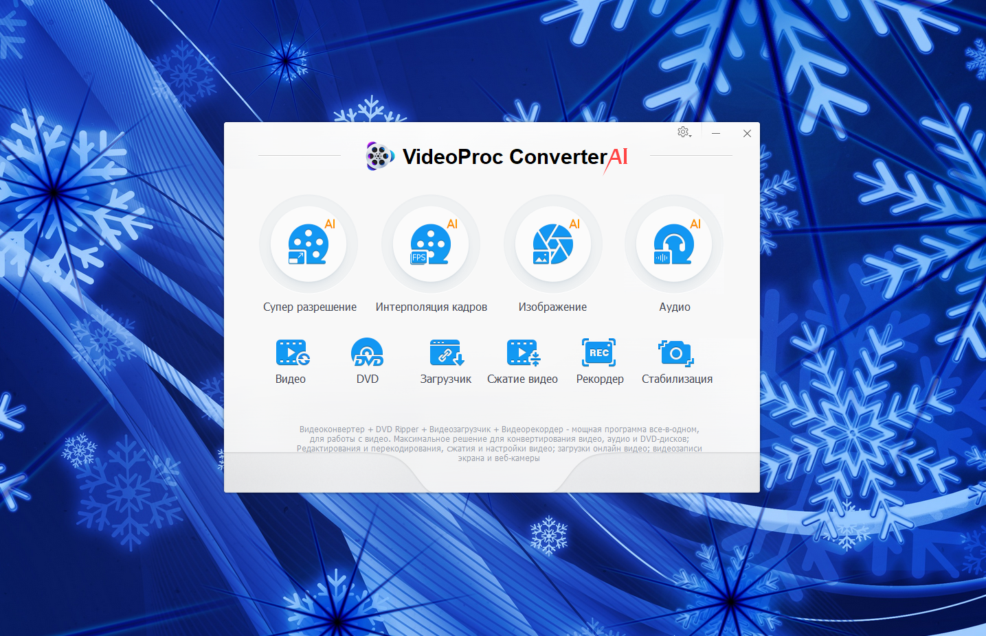 Клик для увеличения