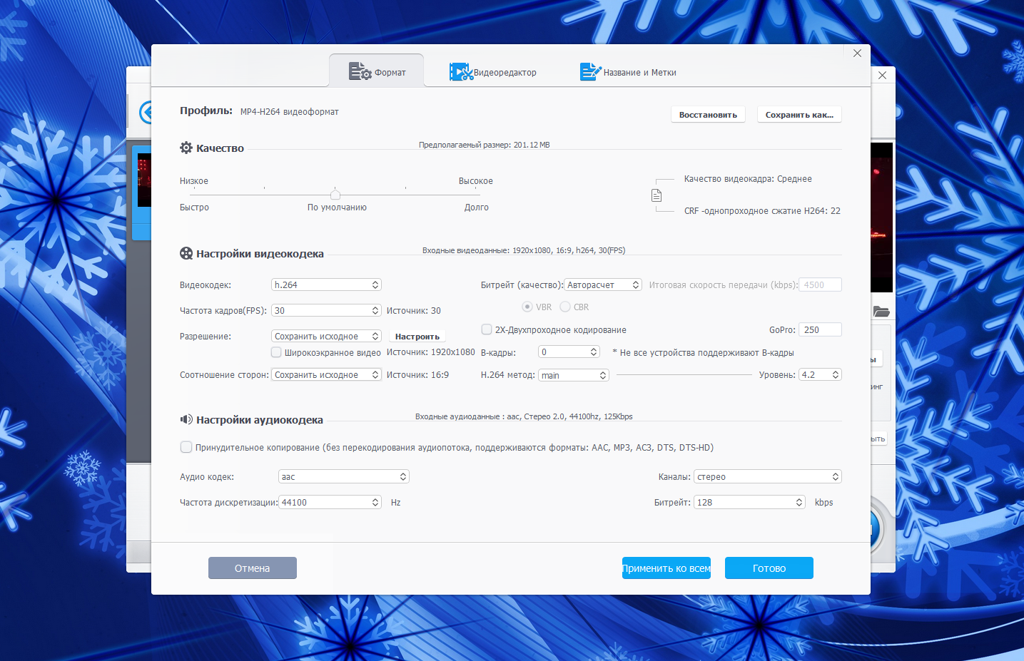 Клик для увеличения