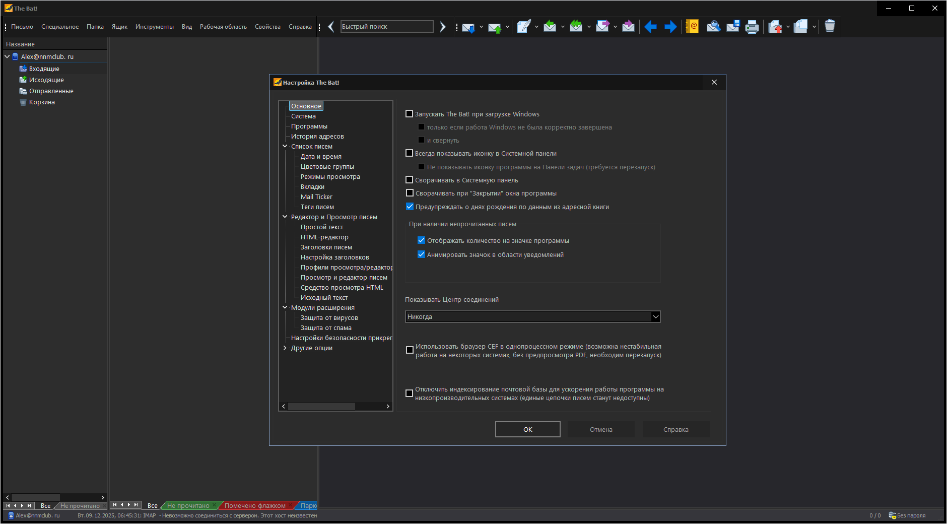 Клик для увеличения